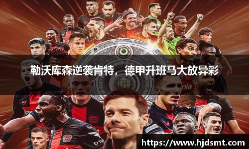 我们·(中国区)体育官方网站