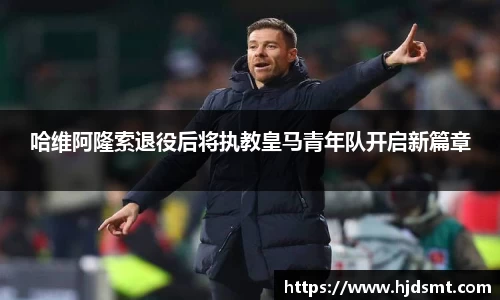 完美体育 - 《暗黑不朽》国服上线庇护之地CG预告_快吧游戏